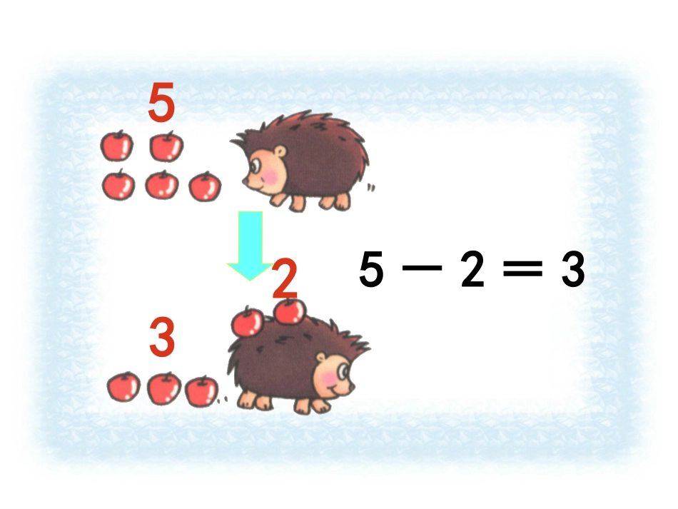 67的用数学[共17页]_第3页