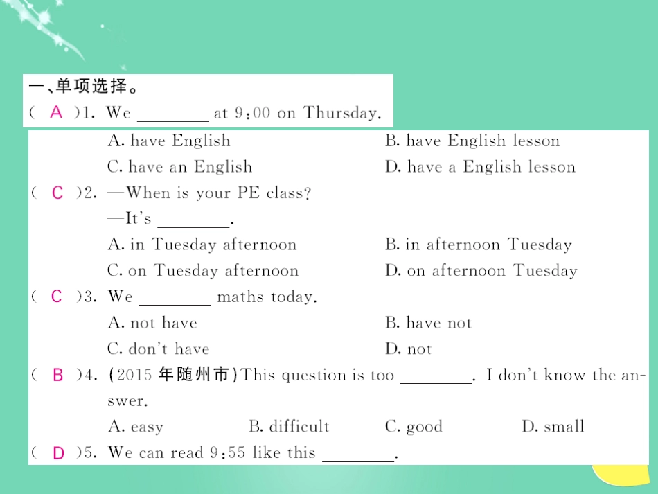 七年级英语上册 Module 5 My school day Unit 1 I love history（第1课时）课件 （新版）外研版_第2页