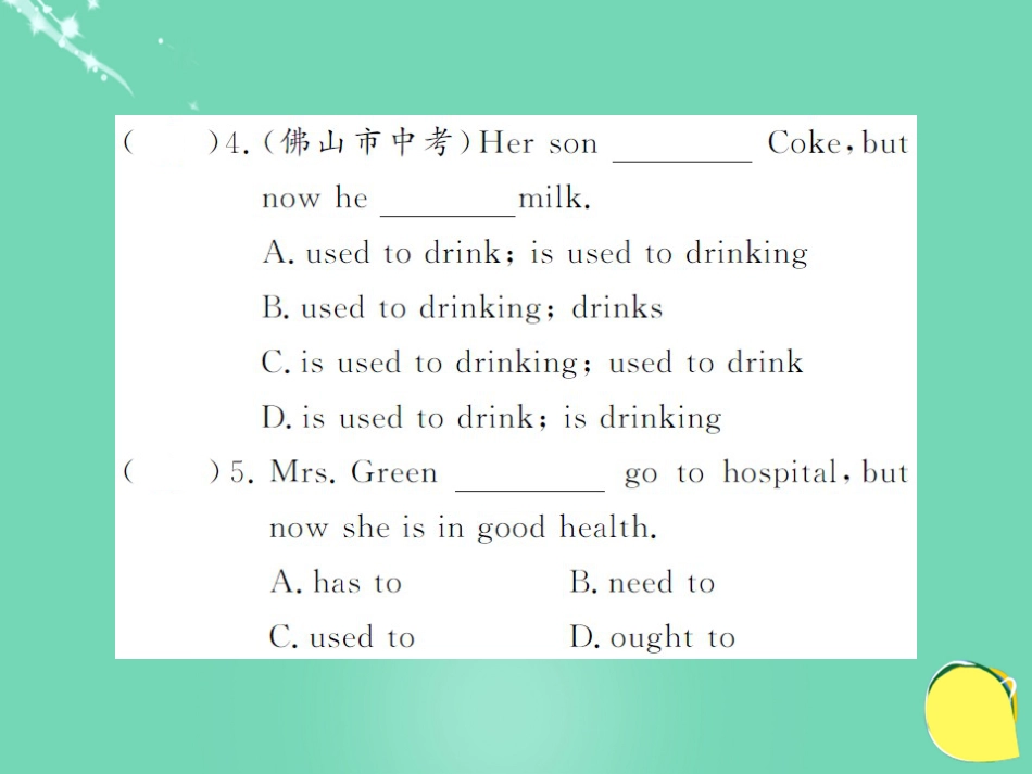 九年级英语全册 Unit 4 I used to be afraid of the dark语法精讲专练课件 （新版）人教新目标版_第3页