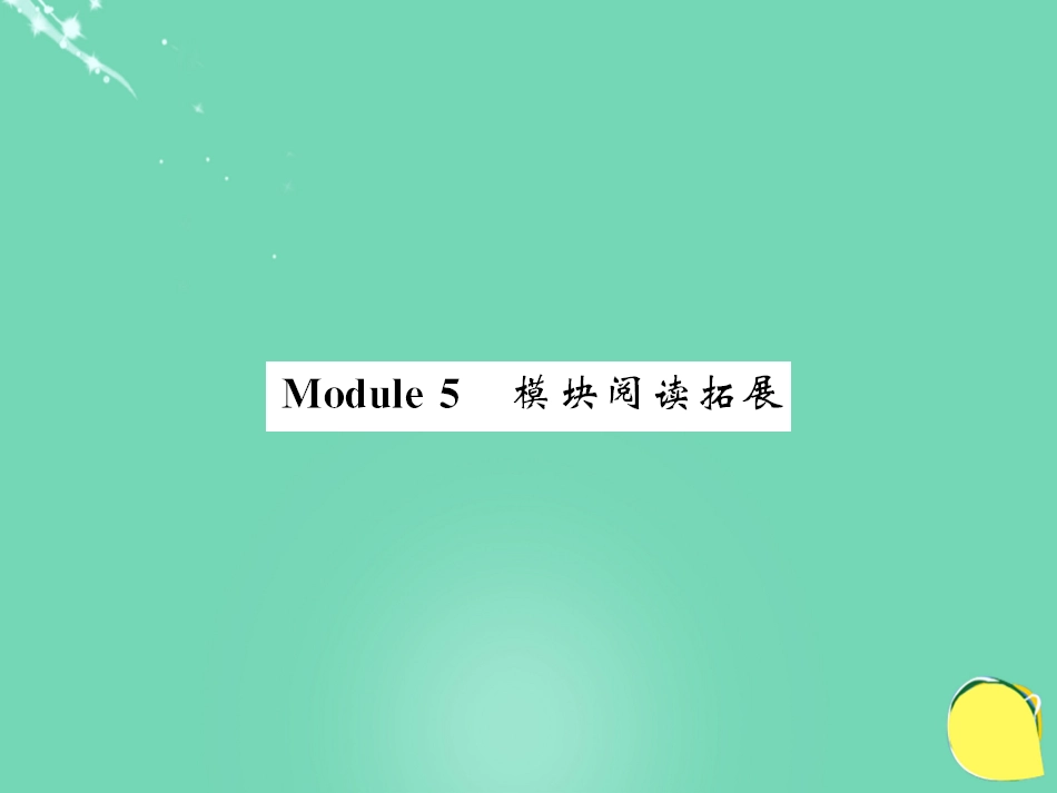 七年级英语上册 Module 5 My school day阅读拓展课件 （新版）外研版_第1页