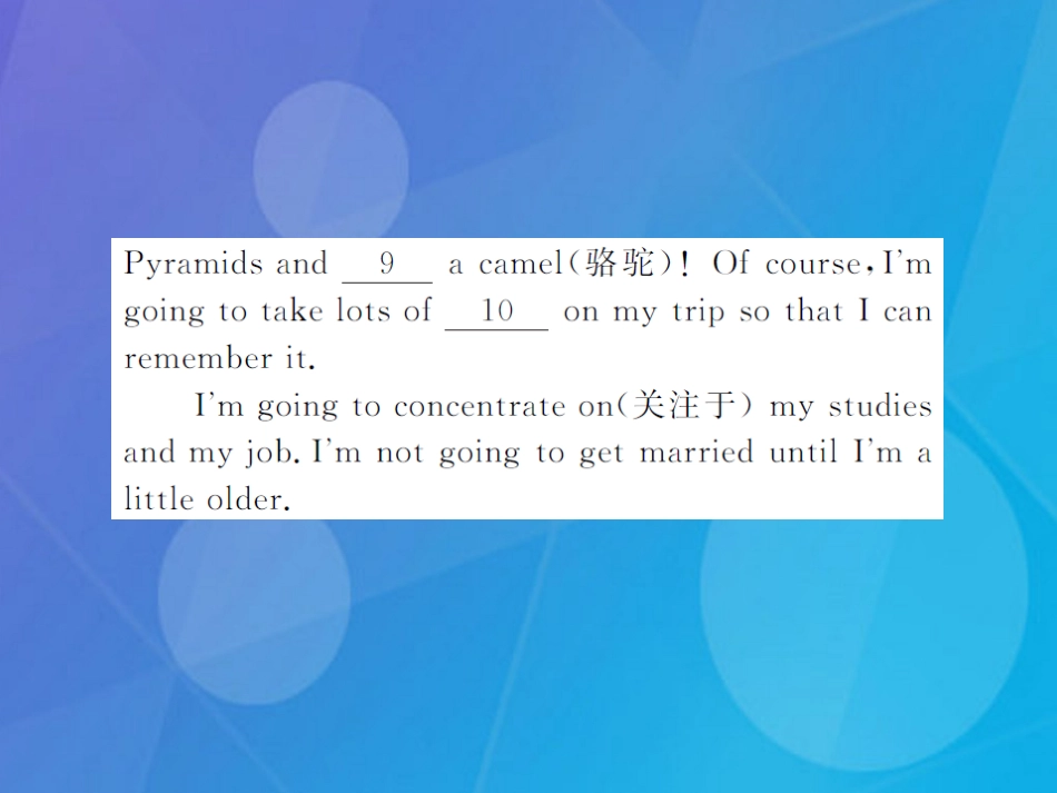 八年级英语上册 Unit 6 I'm going to study computer science Section A阅读提升课件 （新版）人教新目标版_第3页