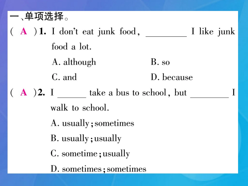 八年级英语上册 Unit 2 How often do you exercise双休作业（二）课件 （新版）人教新目标版_第2页