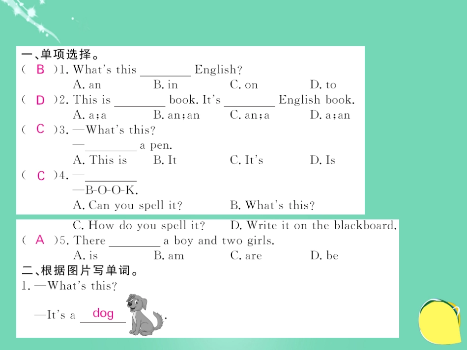 七年级英语上册 Starter Module 3 My English book Unit 1 What's this in English课件 （新版）外研版_第2页