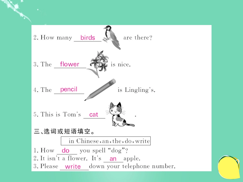 七年级英语上册 Starter Module 3 My English book Unit 1 What's this in English课件 （新版）外研版_第3页