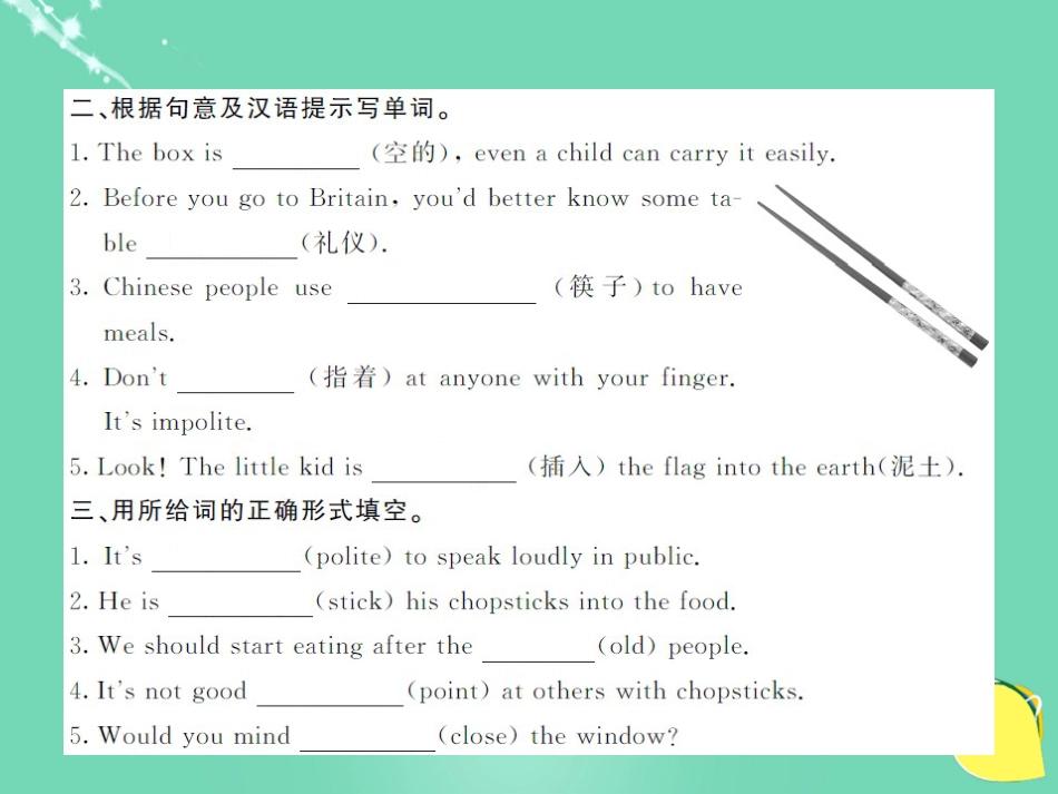 九年级英语全册 Unit 10 You’re supposed to shake hands（第3课时）课件 （新版）人教新目标版_第3页