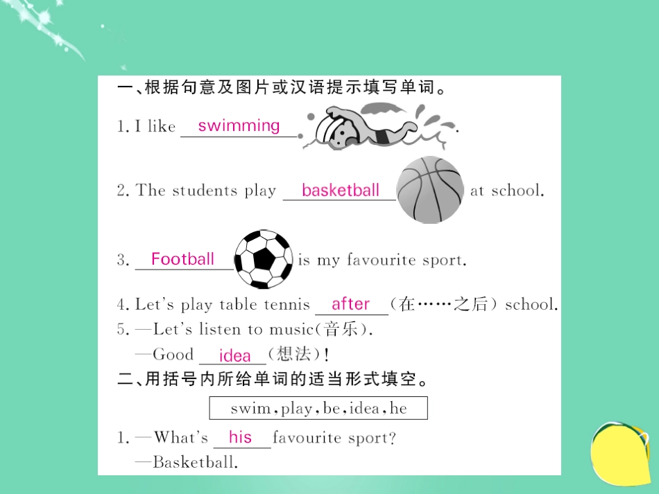 七年级英语上册 Starter Module 4 My everyday life Unit 3 What's your favourite sport课件 （新版）外研版_第2页