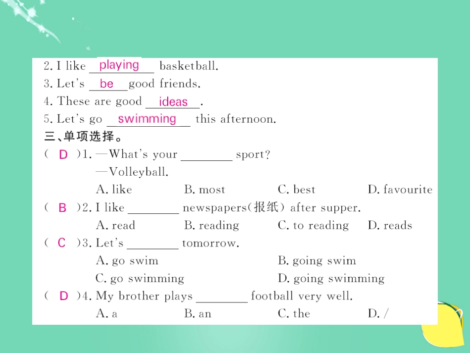 七年级英语上册 Starter Module 4 My everyday life Unit 3 What's your favourite sport课件 （新版）外研版_第3页