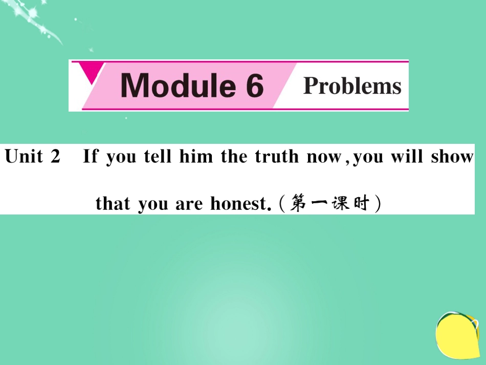 九年级英语上册 Module 6 Problems Unit 2 If you tell him the truth now, you will show that you are honest（第1课时）课件 （新版）外研版_第1页