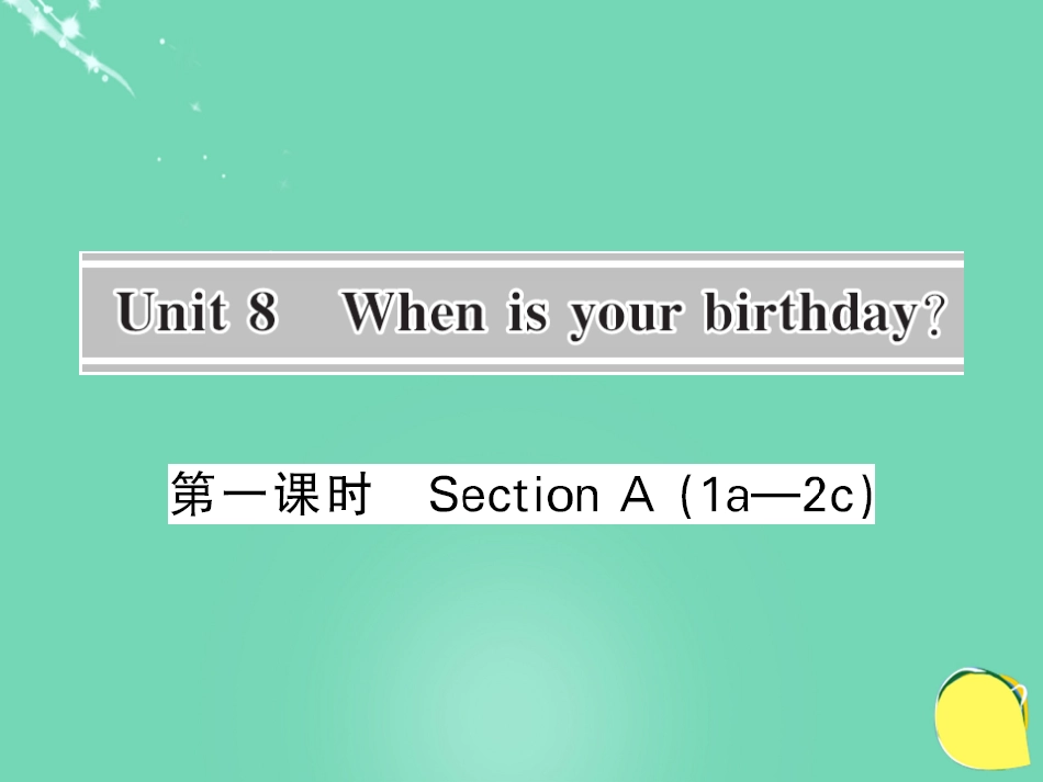 七年级英语上册 Unit 8 When is your birthday（第1课时）课件 （新版）人教新目标版_第1页