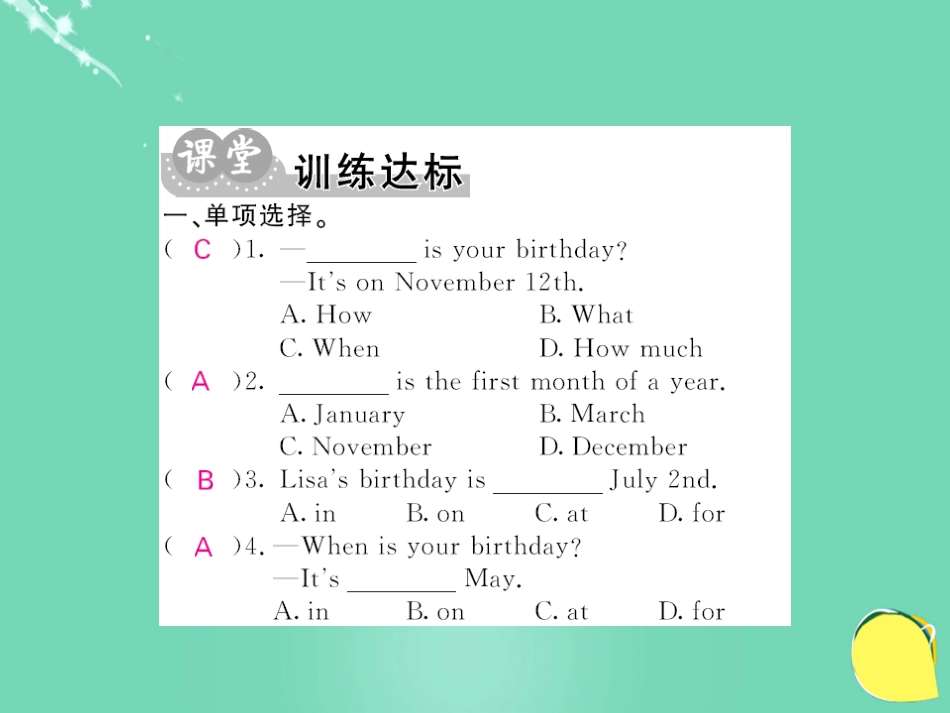 七年级英语上册 Unit 8 When is your birthday（第1课时）课件 （新版）人教新目标版_第3页