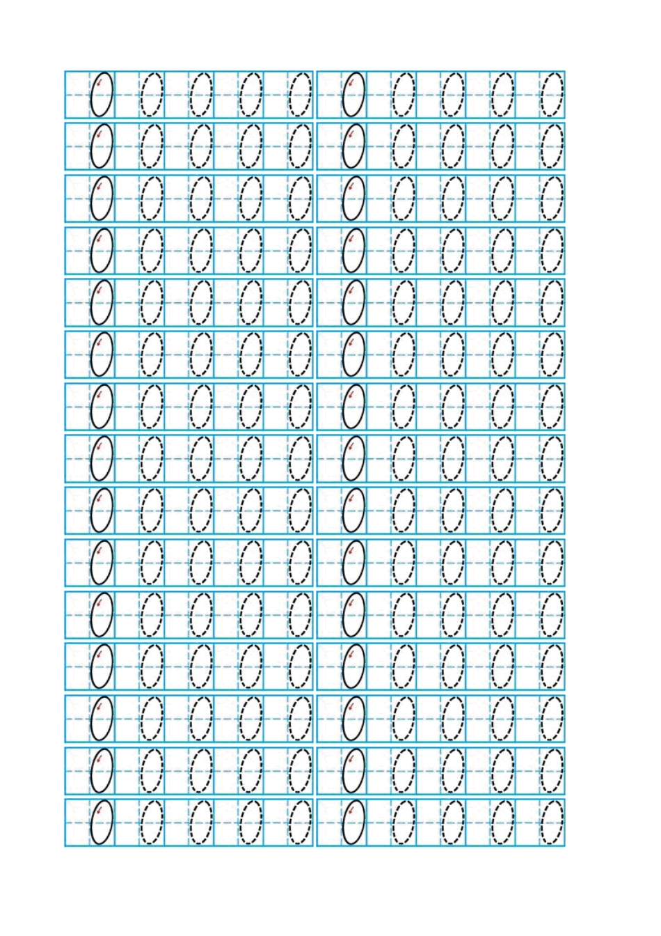 数字1到10的描红田字格带笔画提示[共12页]_第2页