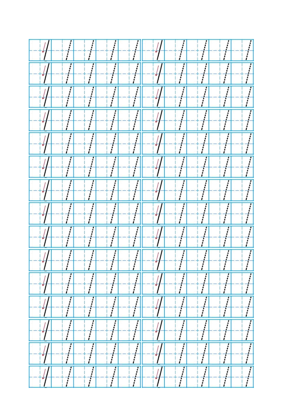 数字1到10的描红田字格带笔画提示[共12页]_第3页