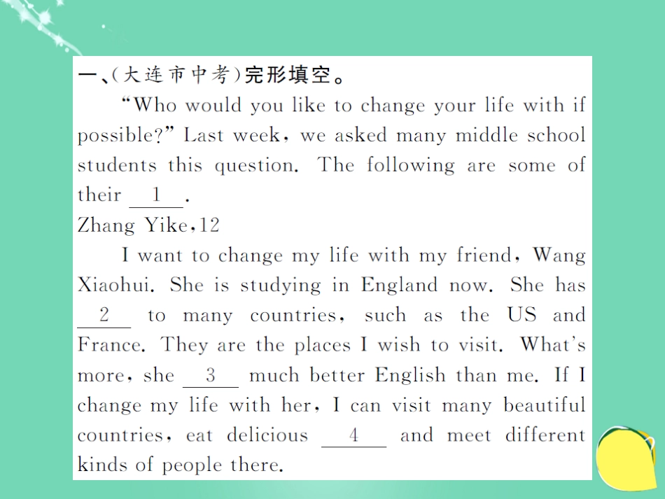 九年级英语全册 Unit 14 I remember meeting all of you in Grade 7 Section A阅读提升课件 （新版）人教新目标版_第2页