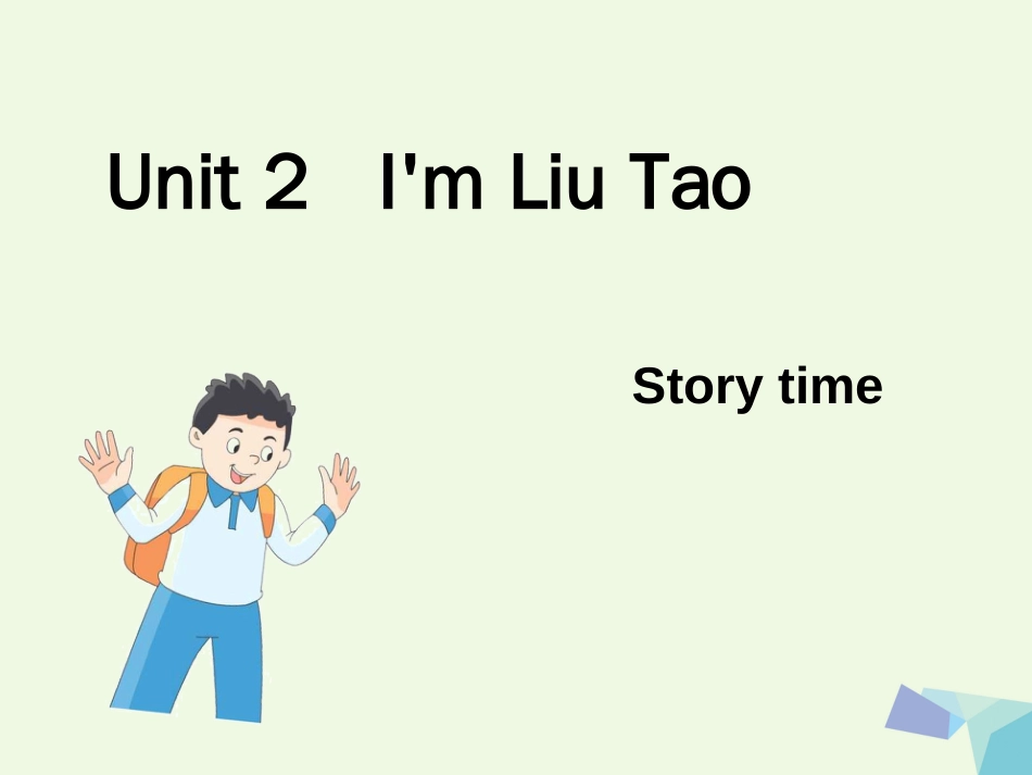 三年级英语上册 Unit 2 I’m Liu Tao（Story time）课件 苏教译林版_第1页