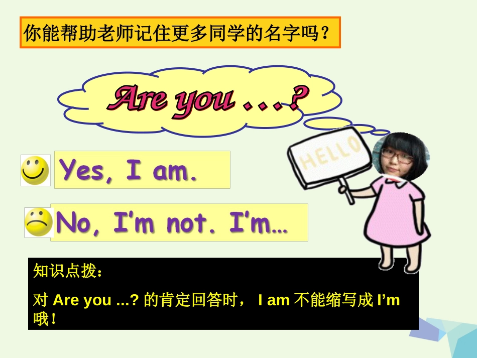 三年级英语上册 Unit 2 I’m Liu Tao（Story time）课件 苏教译林版_第2页