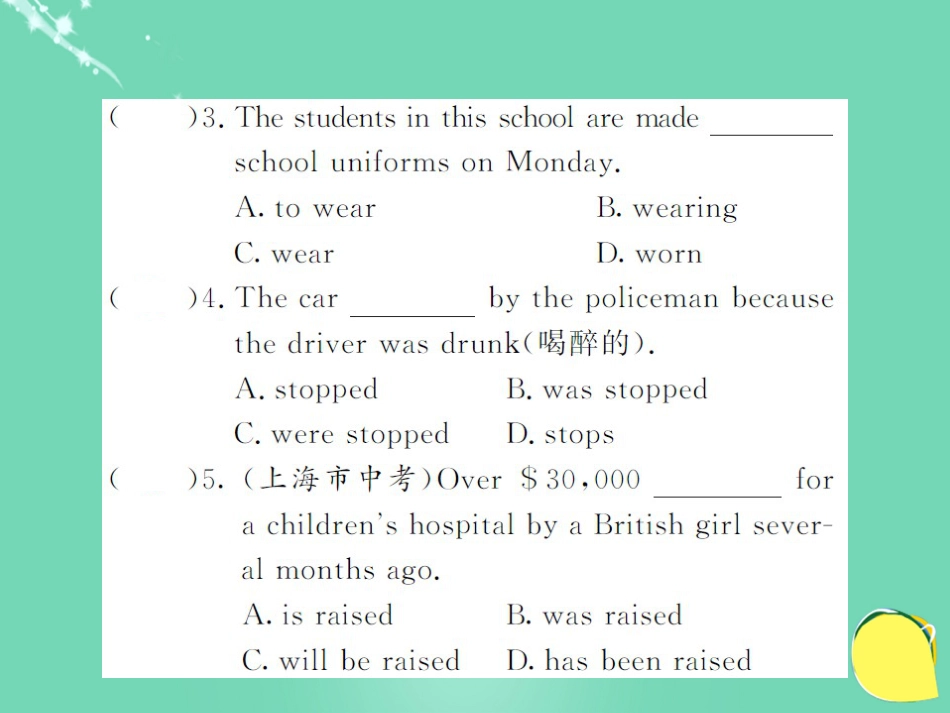 九年级英语全册 Unit 6 When was it invented语法精讲专练课件 （新版）人教新目标版_第3页