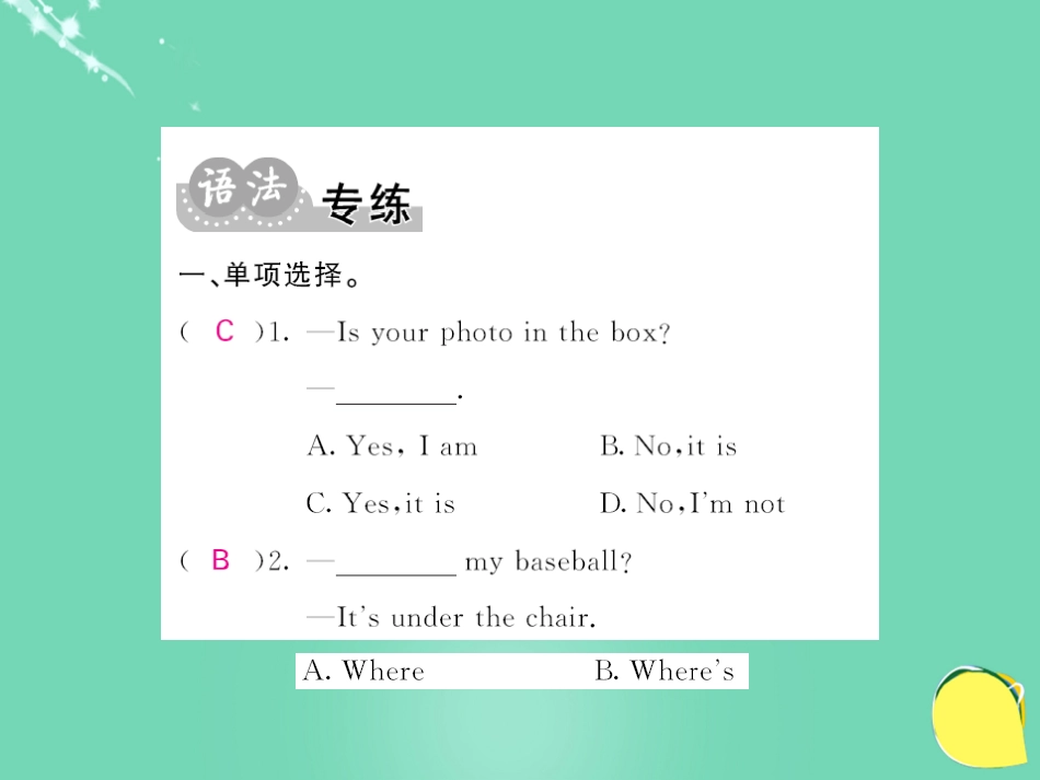 七年级英语上册 Unit 4 Where's my schoolbag语法精讲专练课件 （新版）人教新目标版_第2页