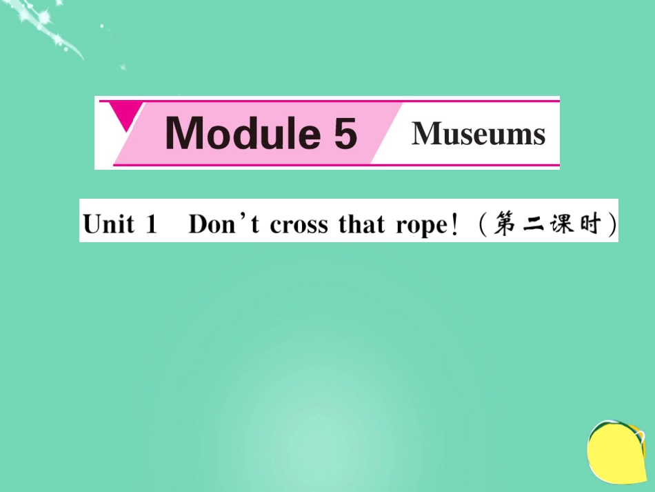 九年级英语上册 Module 5 Museums Unit 1 Don’t cross that rope（第2课时）课件 （新版）外研版_第1页