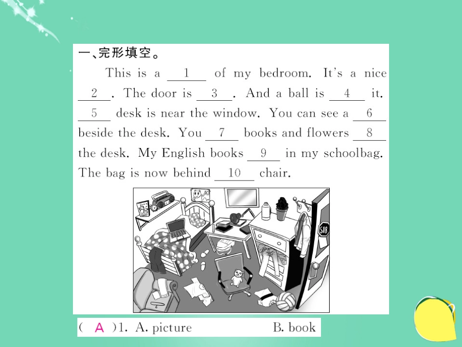 七年级英语上册 Unit 4 Where's my schoolbag阅读拓展课件 （新版）人教新目标版_第2页