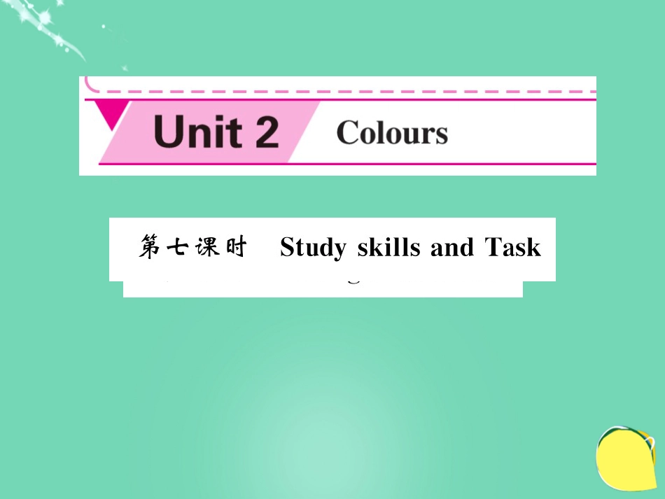 九年级英语上册 Unit 2 Colours（第7课时）课件 （新版）牛津版_第1页