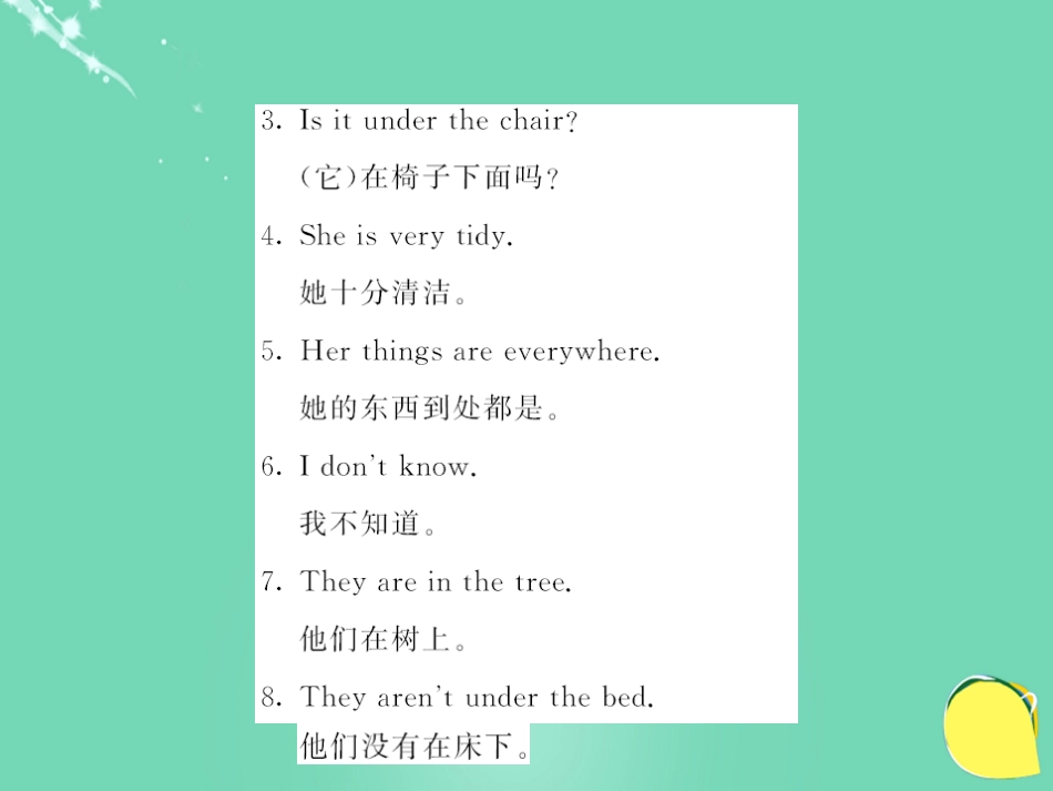 七年级英语上册 Unit 4 Where's my schoolbag主题写作课件 （新版）人教新目标版_第3页