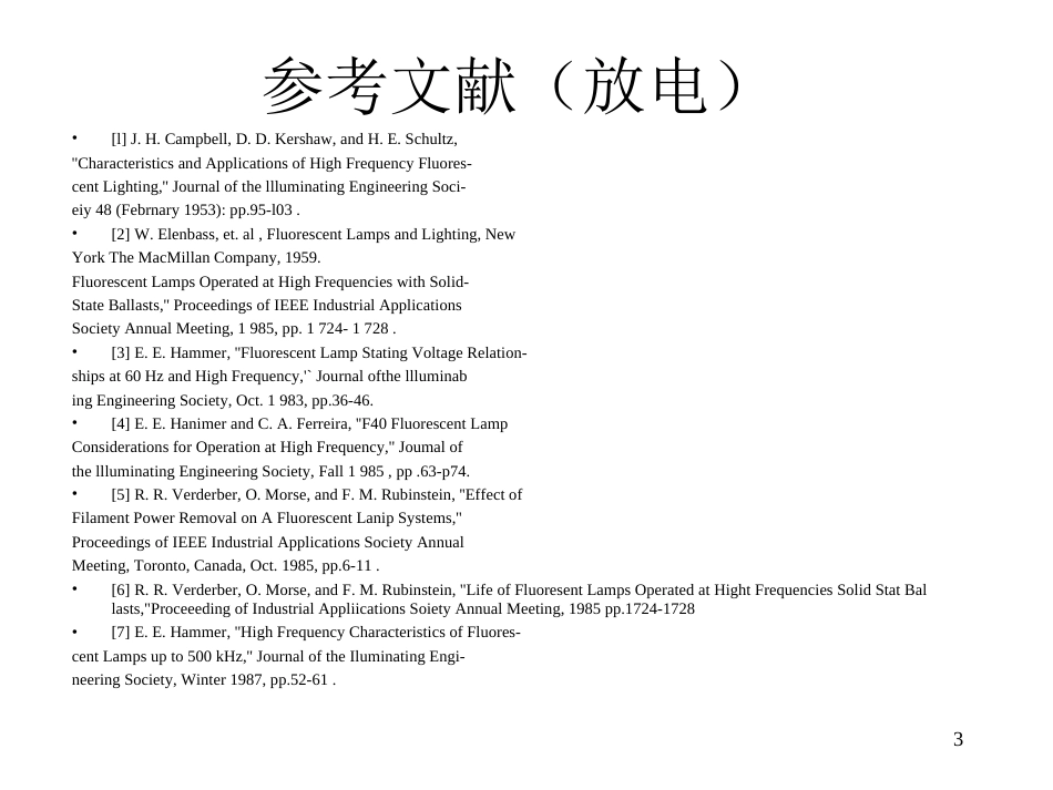 GE讲稿 电子镇流器[共72页]_第3页