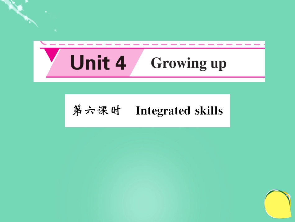 九年级英语上册 Unit 4 Growing up（第6课时）课件 （新版）牛津版_第1页