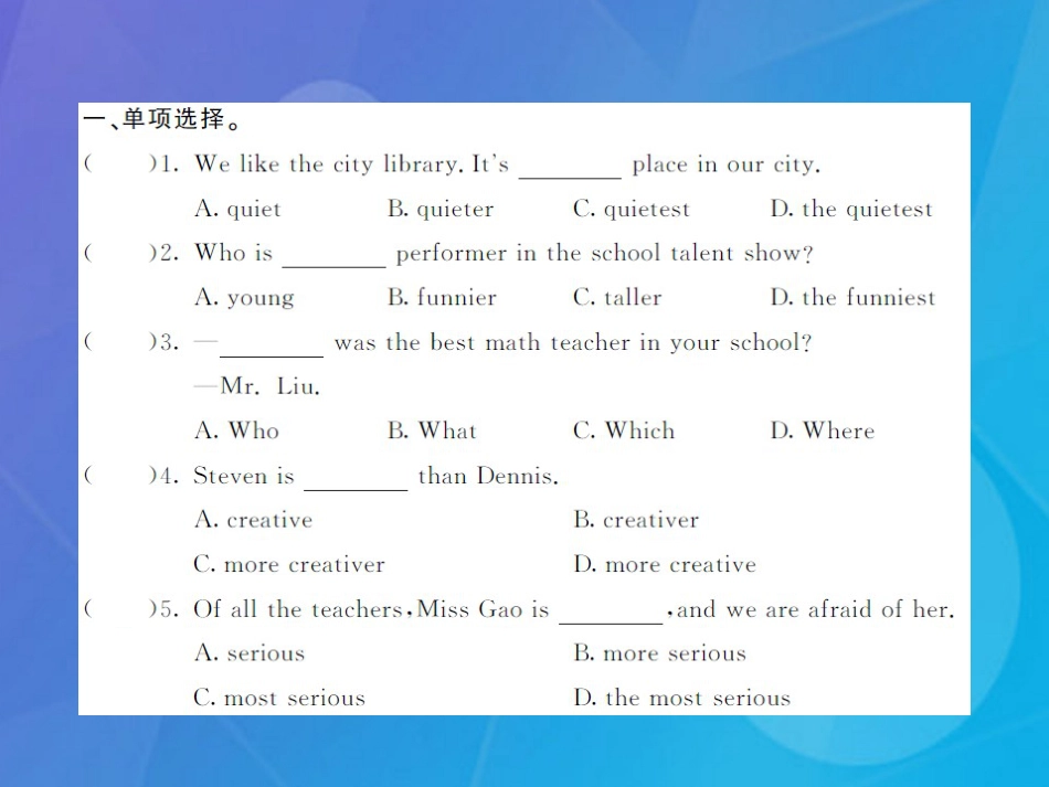八年级英语上册 Unit 4 What's the best movie theater（第3课时）课件 （新版）人教新目标版_第2页