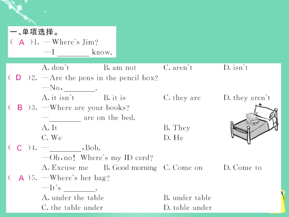 七年级英语上册 Unit 4 Where is my schoolbag（第2课时）课件 （新版）人教新目标版_第2页
