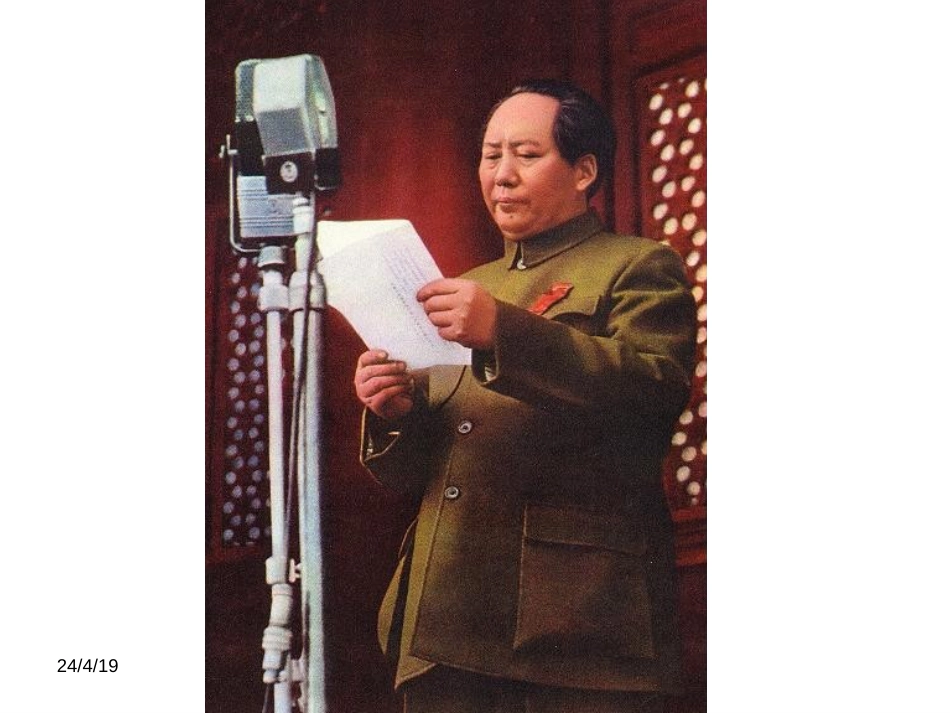 【鲁教版七年级下册《中原我军解放南阳》ppt课件[共10页]_第2页