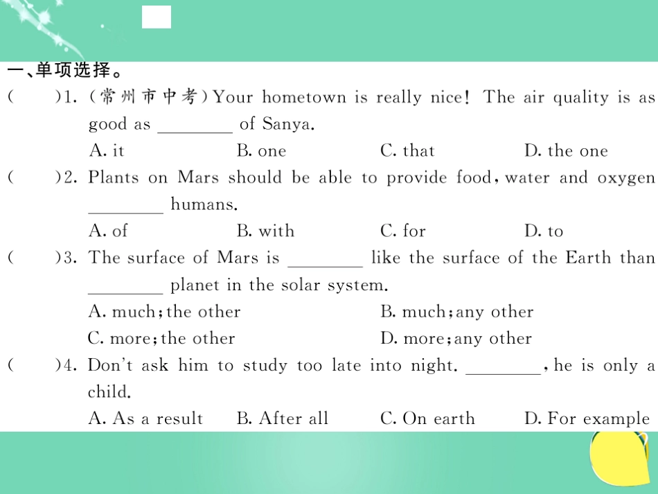 九年级英语下册 Unit 4 Life on Mars（第7课时）课件 （新版）牛津版_第2页