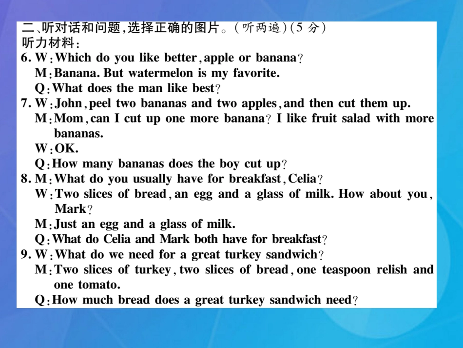 八年级英语上册 Unit 8 How do you make a banana milk shake达标测试卷课件 （新版）人教新目标版_第3页