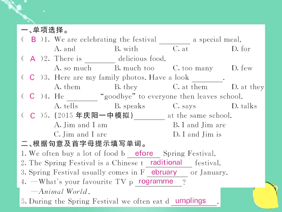 七年级英语上册 Module 10 Spring Festival Unit 2 My mother’s cleaning our houses and sweeping away bad luck（第2课时）课件 （新版）外研版_第2页