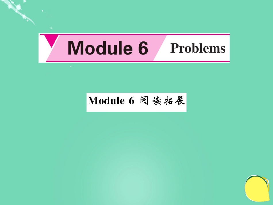 九年级英语上册 Module 6 Problems阅读拓展课件 （新版）外研版_第1页