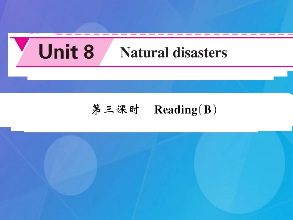 八年级英语上册 Unit 8 Natural disasters（第3课时）课件 （新版）牛津版_第1页