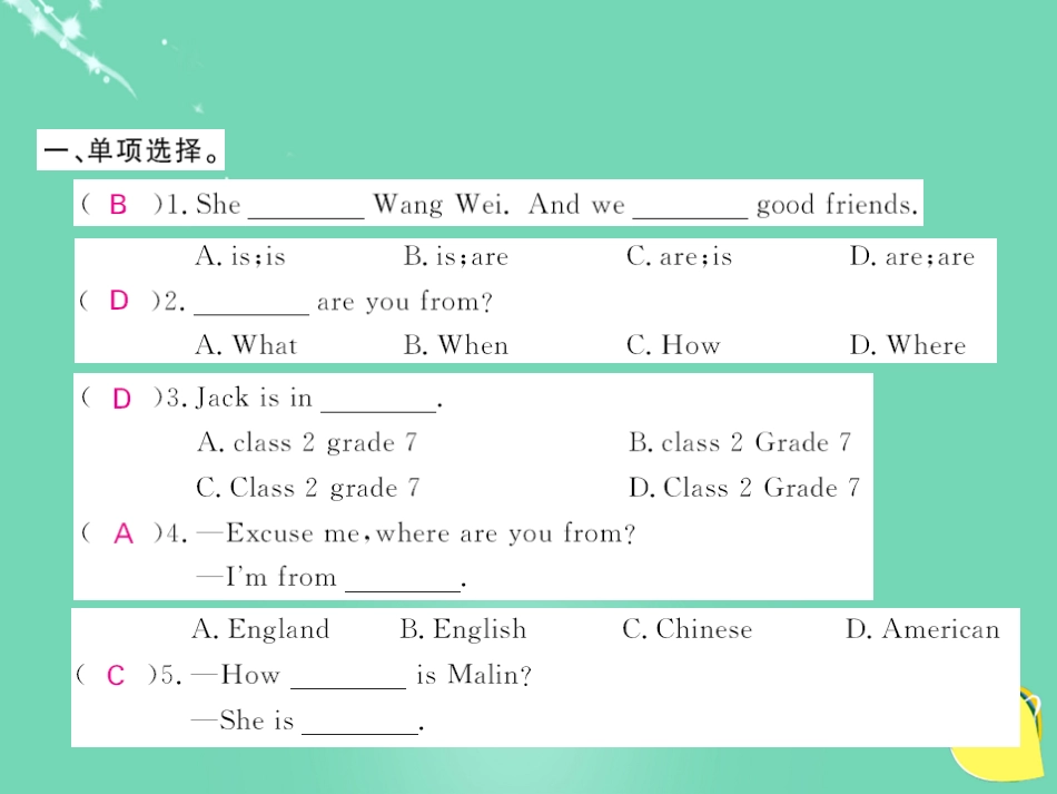 七年级英语上册 Module 1 My classmates Unit 1 Nice to meet you（第1课时）课件 （新版）外研版_第2页