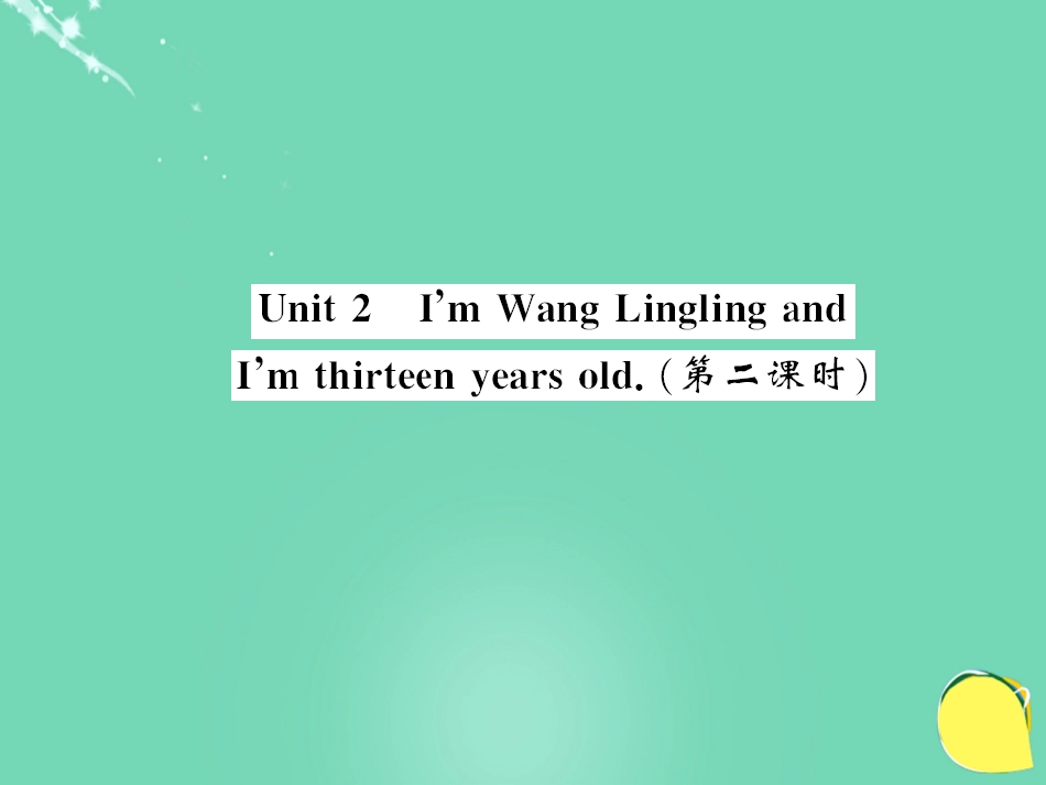 七年级英语上册 Module 1 My classmates Unit 2 I’m Wang Lingling and I’m thirteen years old（第2课时）课件 （新版）外研版_第1页