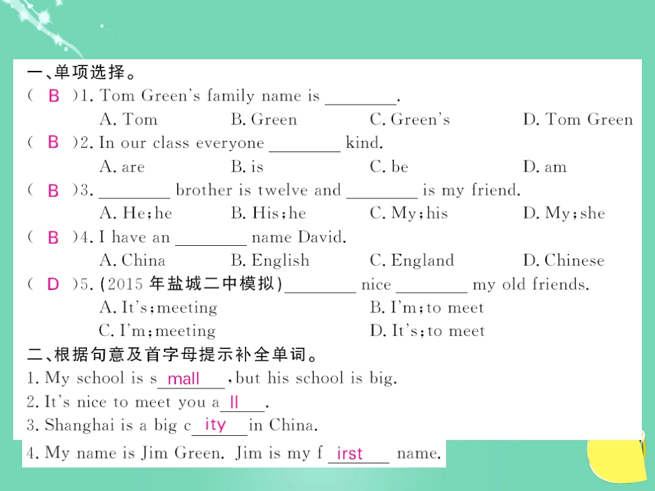 七年级英语上册 Module 1 My classmates Unit 2 I’m Wang Lingling and I’m thirteen years old（第2课时）课件 （新版）外研版_第2页