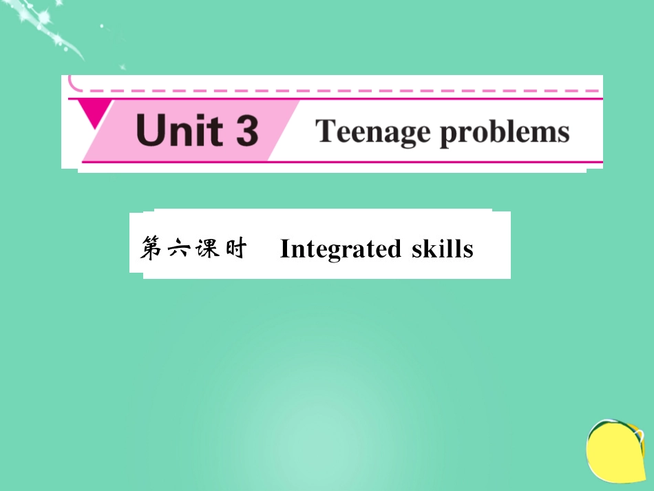 九年级英语上册 Unit 3 Teenage problems（第6课时）课件 （新版）牛津版_第1页