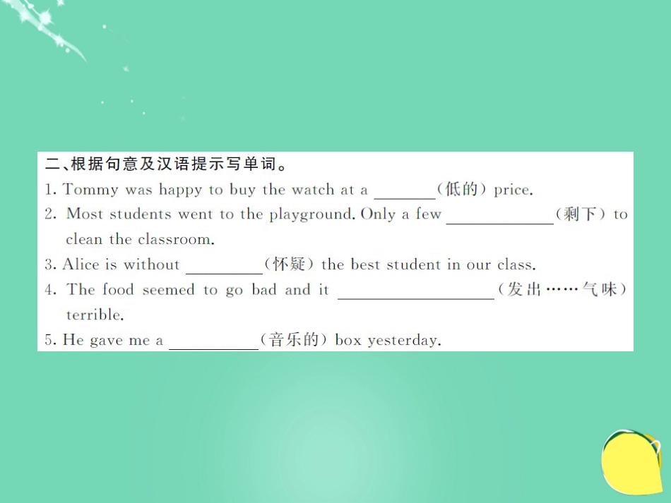 九年级英语全册 Unit 6 When was it invented（第2课时）课件 （新版）人教新目标版_第3页