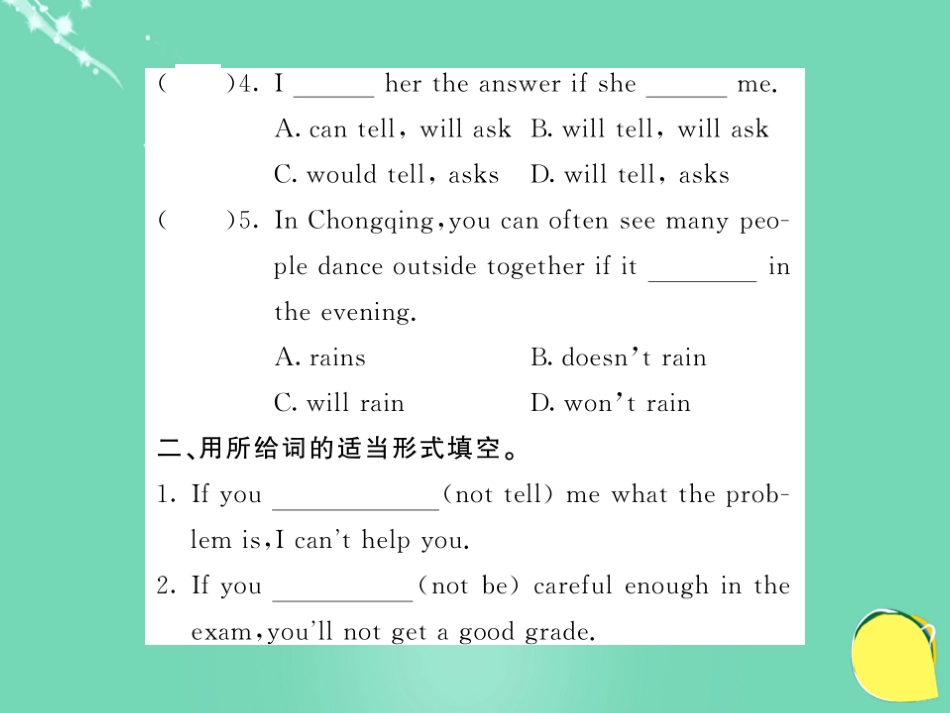 九年级英语上册 Module 6 Problems语法精讲专练课件 （新版）外研版_第3页