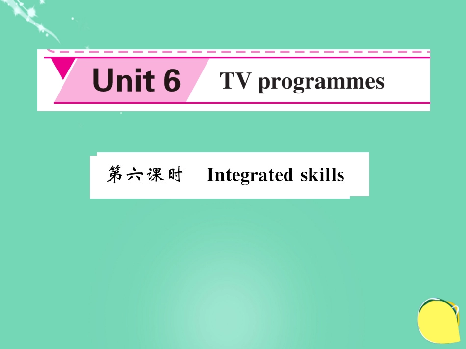 九年级英语上册 Unit 6 TV programmes（第6课时）课件 （新版）牛津版_第1页