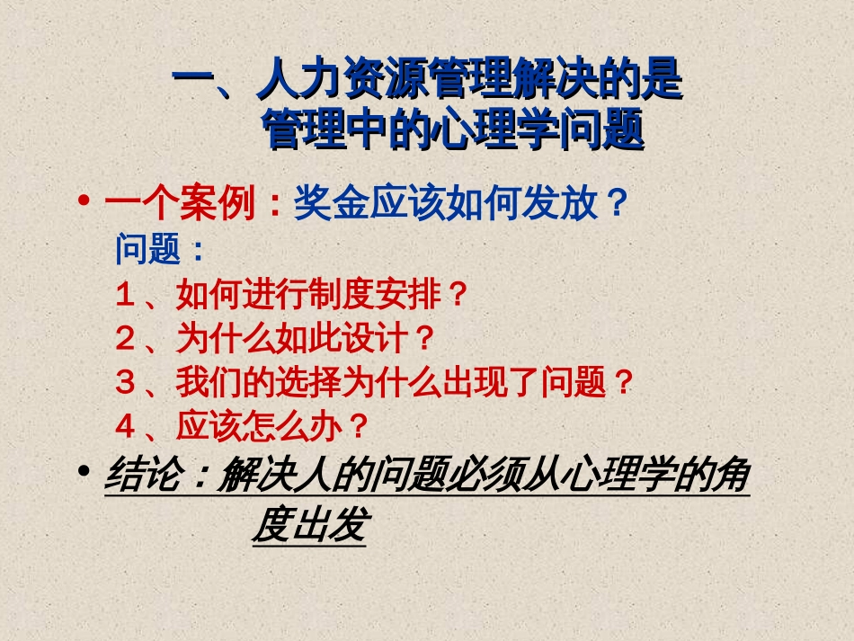 Ⅱ度Ⅰ型房室传导阻滞伴室性逸搏_第2页