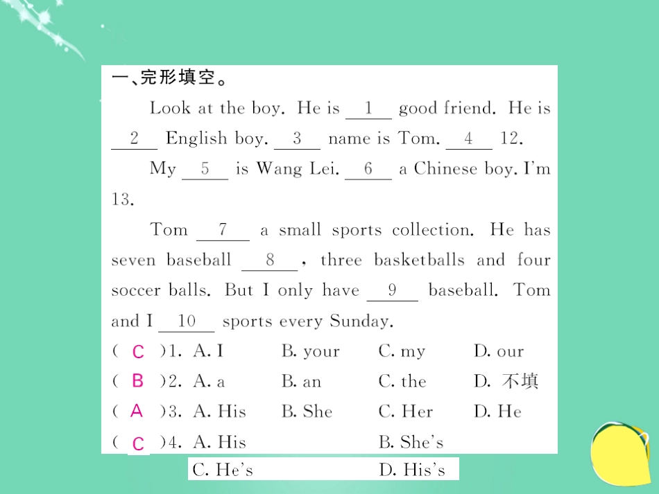 七年级英语上册 Unit 5 Do you have a soccer ball阅读拓展课件 （新版）人教新目标版_第2页