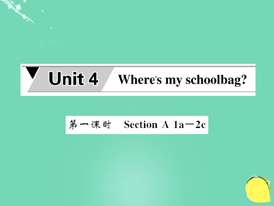 七年级英语上册 Unit 4 Where is my schoolbag（第1课时）课件 （新版）人教新目标版_第1页