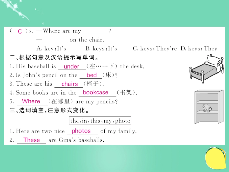 七年级英语上册 Unit 4 Where is my schoolbag（第1课时）课件 （新版）人教新目标版_第3页