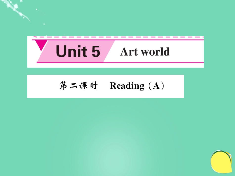 九年级英语上册 Unit 5 Art world（第2课时）课件 （新版）牛津版_第1页