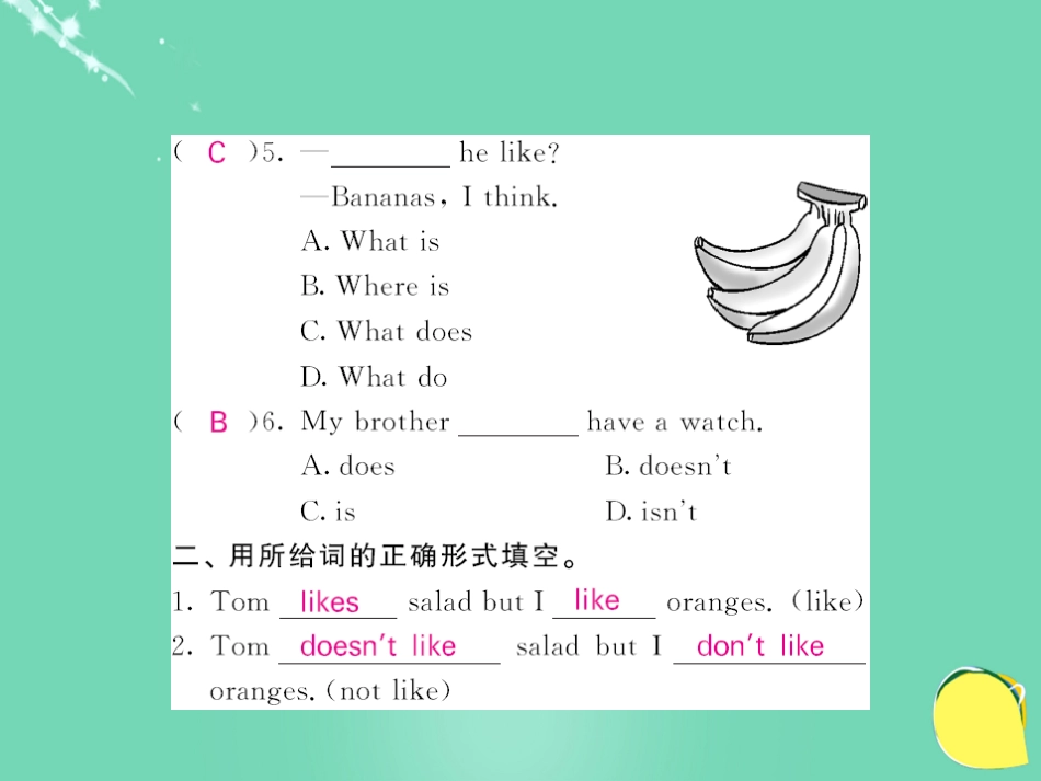 七年级英语上册 Unit 6 Do you like bananas语法精讲专练课件 （新版）人教新目标版_第3页