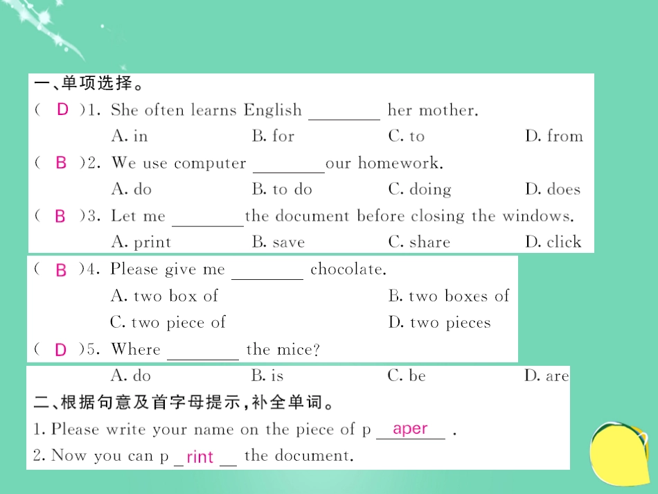 七年级英语上册 Module 7 Computers Unit 1 How do I write my homework on the computer（第2课时）课件 （新版）外研版_第2页