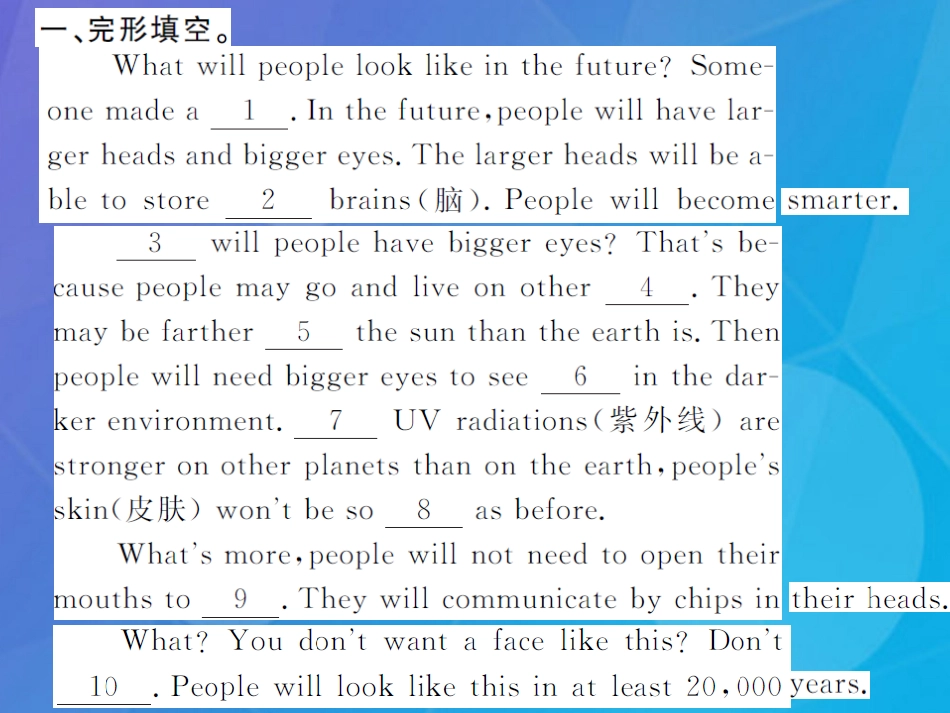 八年级英语上册 Unit 7 Will people have robots Section A阅读提升课件 （新版）人教新目标版_第2页